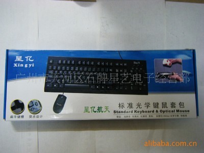 联想天娇一代游戏机产品综述 价格、厂家、图片与周边产品