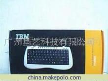 IBM 1000 键盘全解析 价格、厂家与图片选购指南（星艺科技/柯泰科技）