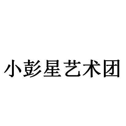 南京零和一网络科技与星艺柯泰科技 数字化转型中的协同创新路径