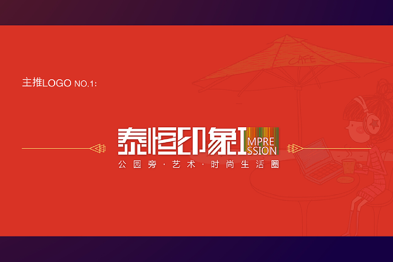 星艺柯泰科技品牌视觉升级 以“123标志”为锚，重塑企业形象新高度