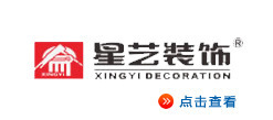 【Myec!提供专业的店铺装修,啊里巴巴店铺装修,啊里旺铺装修等】价格,厂家,图片,互联网服务,深圳普信亮舟网络科技-